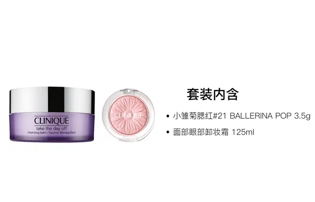 3.5g+125ml
