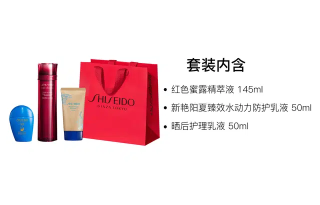 50ml+50ml+145ml
