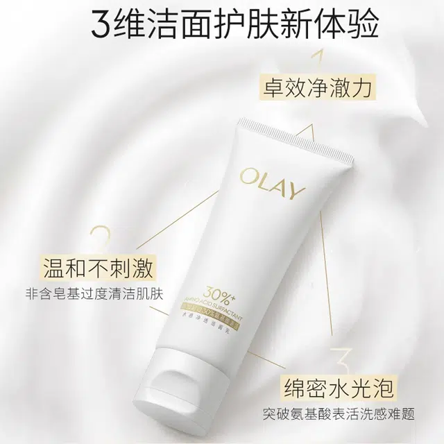 OLAY