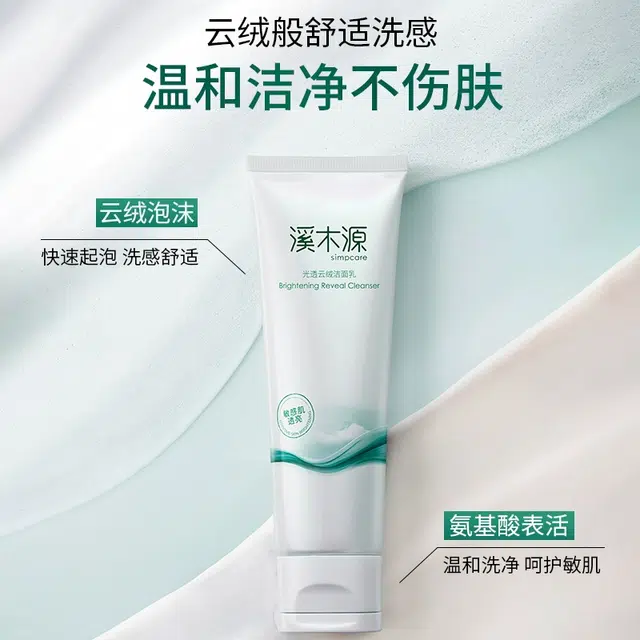 120g120g*2