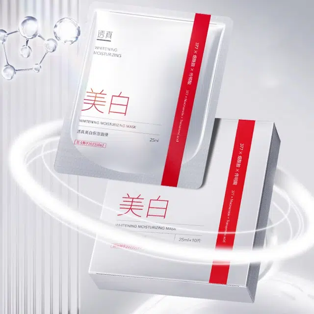 透真 面膜次抛精华护肤套装 提亮保湿
