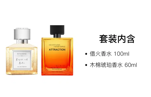EDP 60ml+100ml