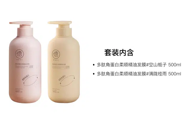 500ml*2