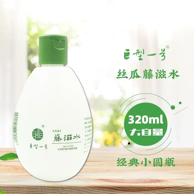 320ml