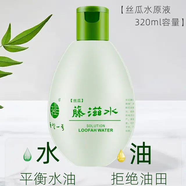 320ml
