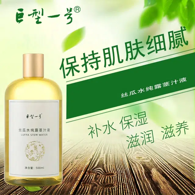 500ml