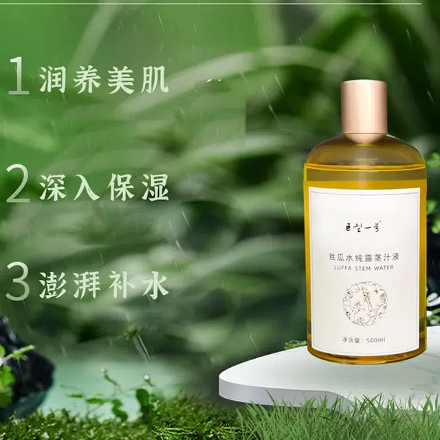 500ml