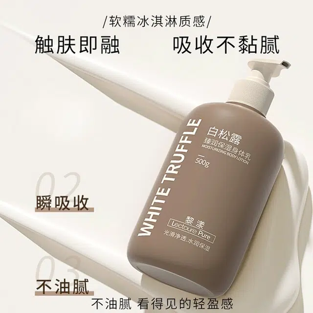 LEOUEANR 500ml500ml*2