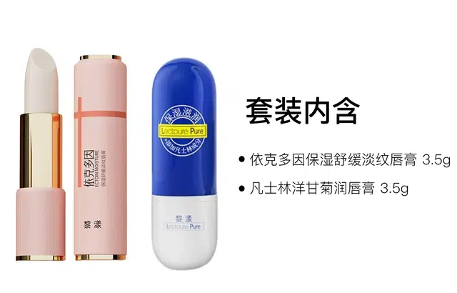 LEOUEANR 3.5g+3.5g