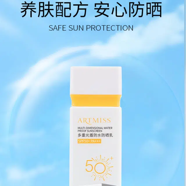 ARTMISS SPF50+PA++ 30ml