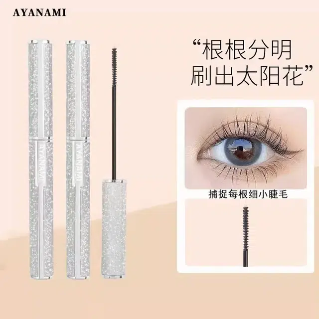 AYANAMI 3.5ml