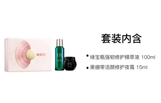 HR 15ml+100ml