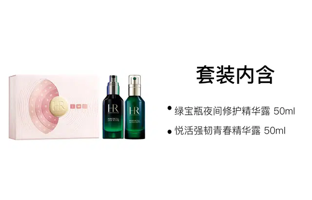 HR 50ml+50ml
