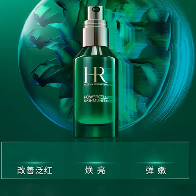 HR 50ml+50ml