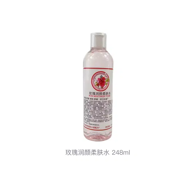 248ml