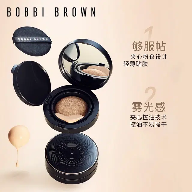 BOBBI BROWN 10g+12g