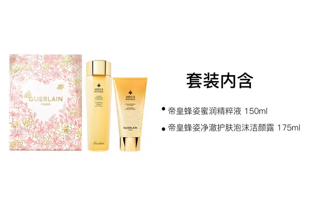 150ml+175ml