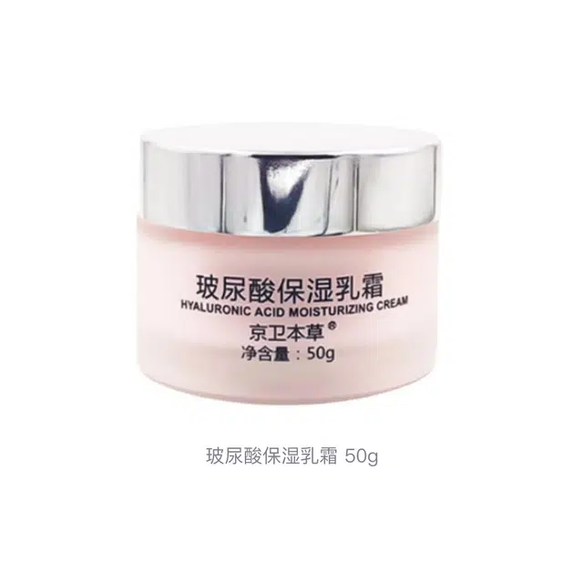 50g