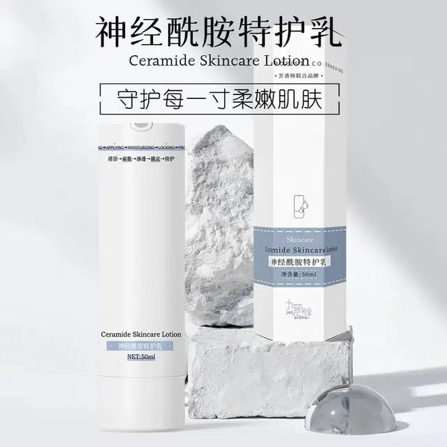JOLIAROMA 50ml