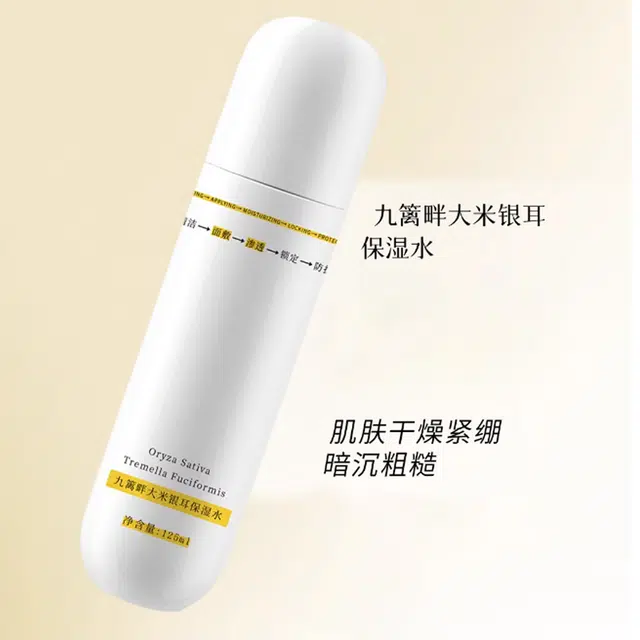 JOLIAROMA 125ml