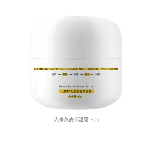 JOLIAROMA 50g