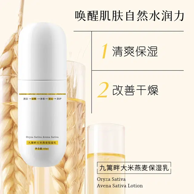 JOLIAROMA 65ml