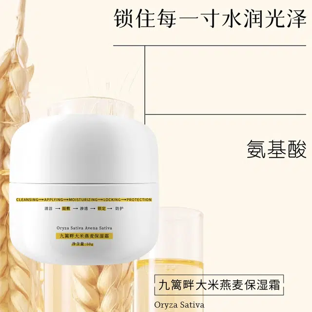 JOLIAROMA 50g