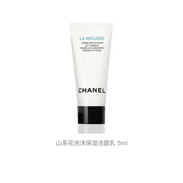 CHANEL 5ml5ml*25ml*35ml*55ml*8