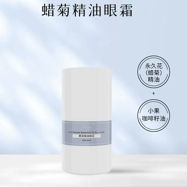 JOLIAROMA 30ml