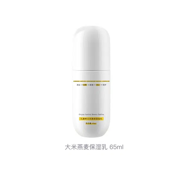 JOLIAROMA 65ml