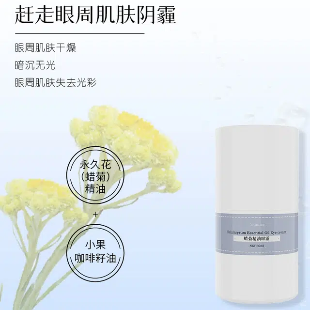 JOLIAROMA 30ml