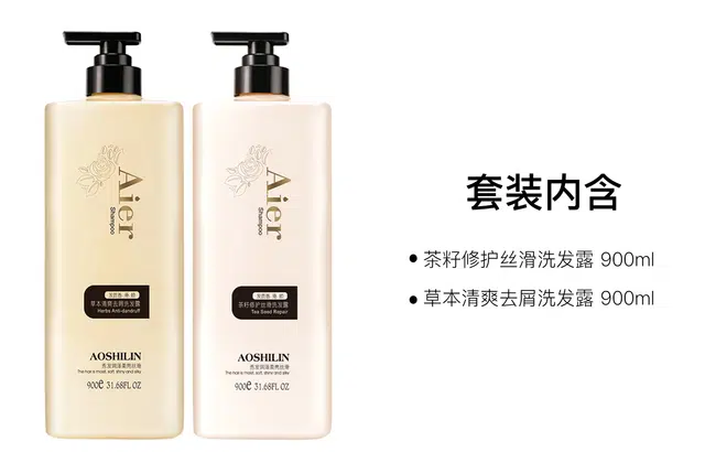 900ml+900ml