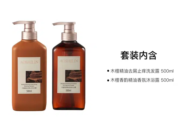 500ml+500ml