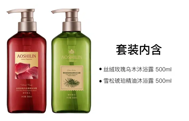 奥诗琳 丝绒玫瑰乌木沐浴露 保湿滋润