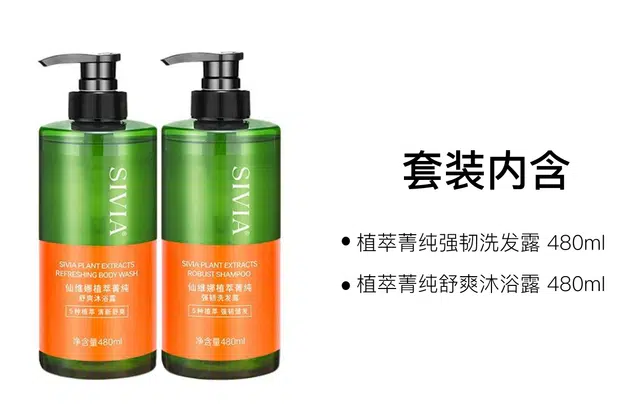 480ml+480ml780ml+780ml
