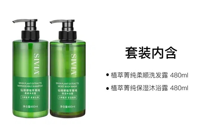 480ml+480ml780ml+780ml