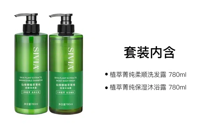 480ml+480ml780ml+780ml