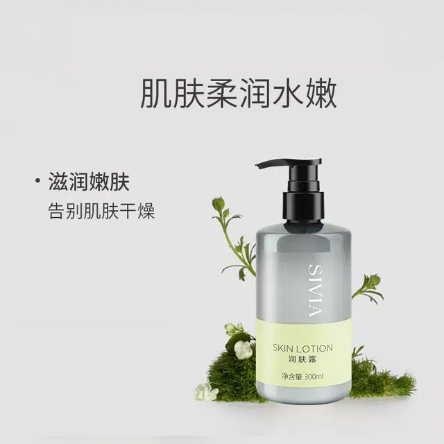 300ml