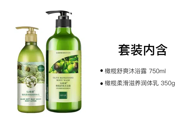 350g+750ml