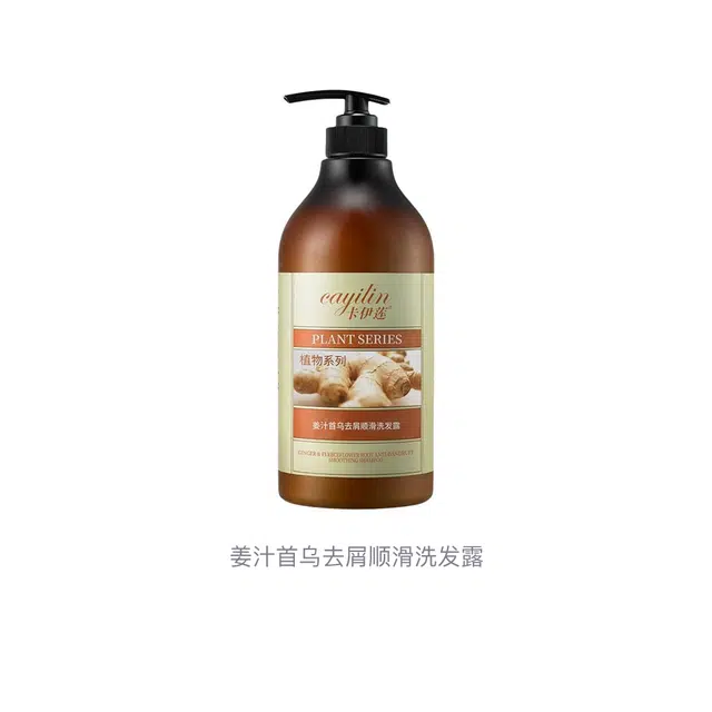 CAYILIN 1000g