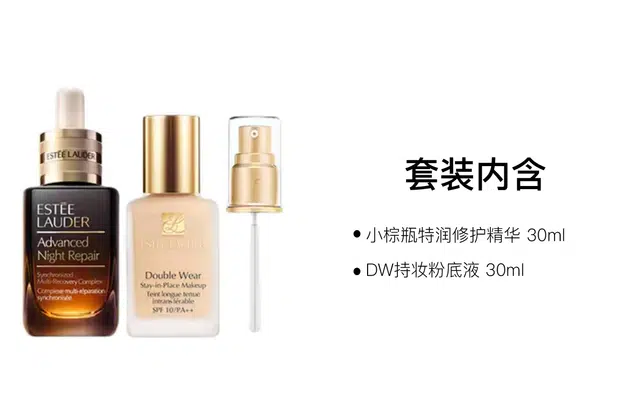 30ml+30ml