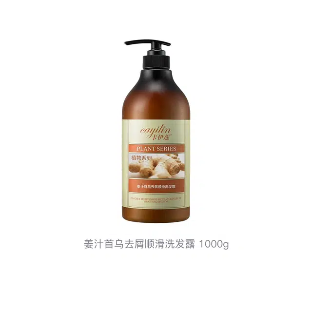 CAYILIN 1000g