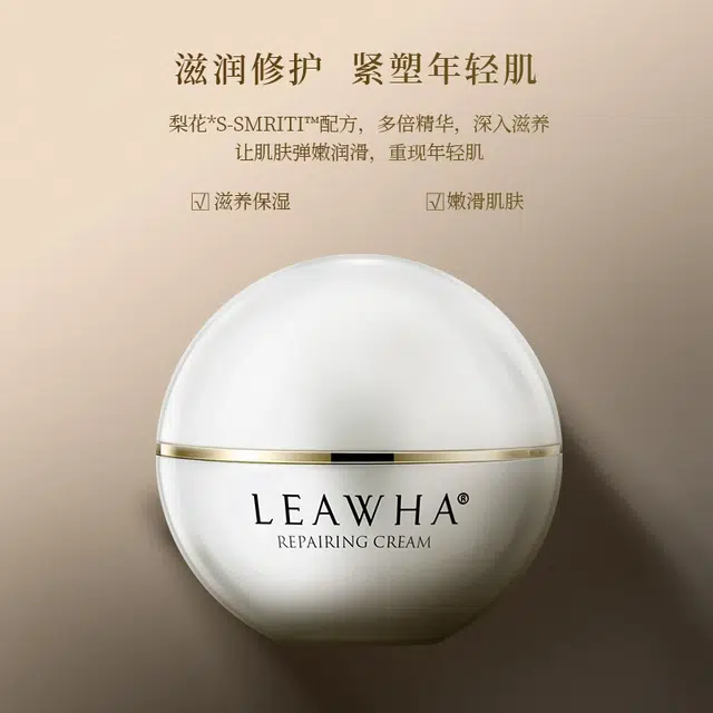 LEAWHA 10g