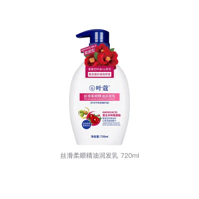 720ml