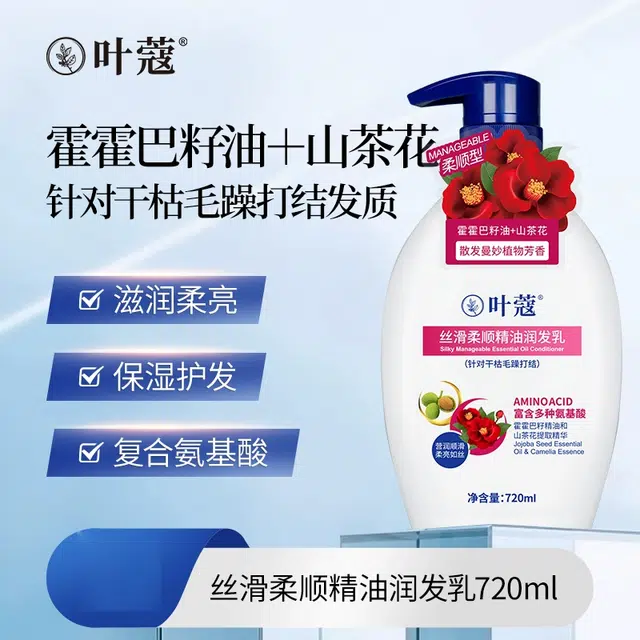 720ml