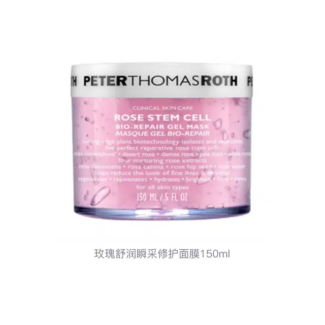 150ml