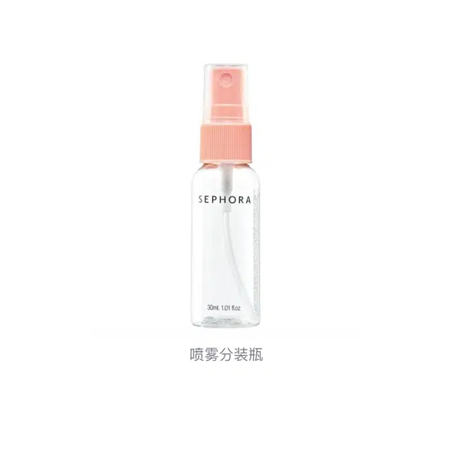 丝芙兰喷雾分装瓶 便携