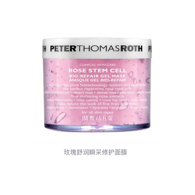 150ml