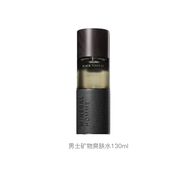 130ml