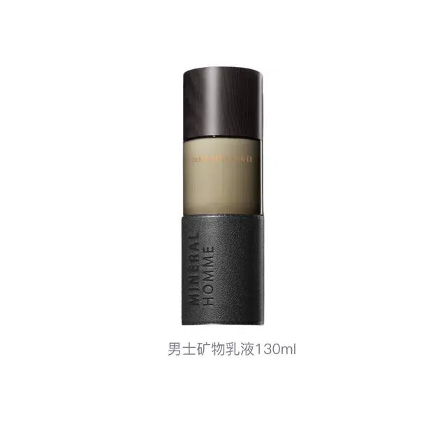 130ml